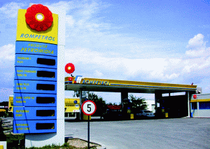 Controversa "Rompetrol": oferta de preluare a rămas fără preţ Controversa "Rompetrol": oferta de preluare a rămas fără preţ